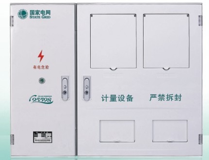 三相二表位-國網(wǎng)新標準電能計量箱