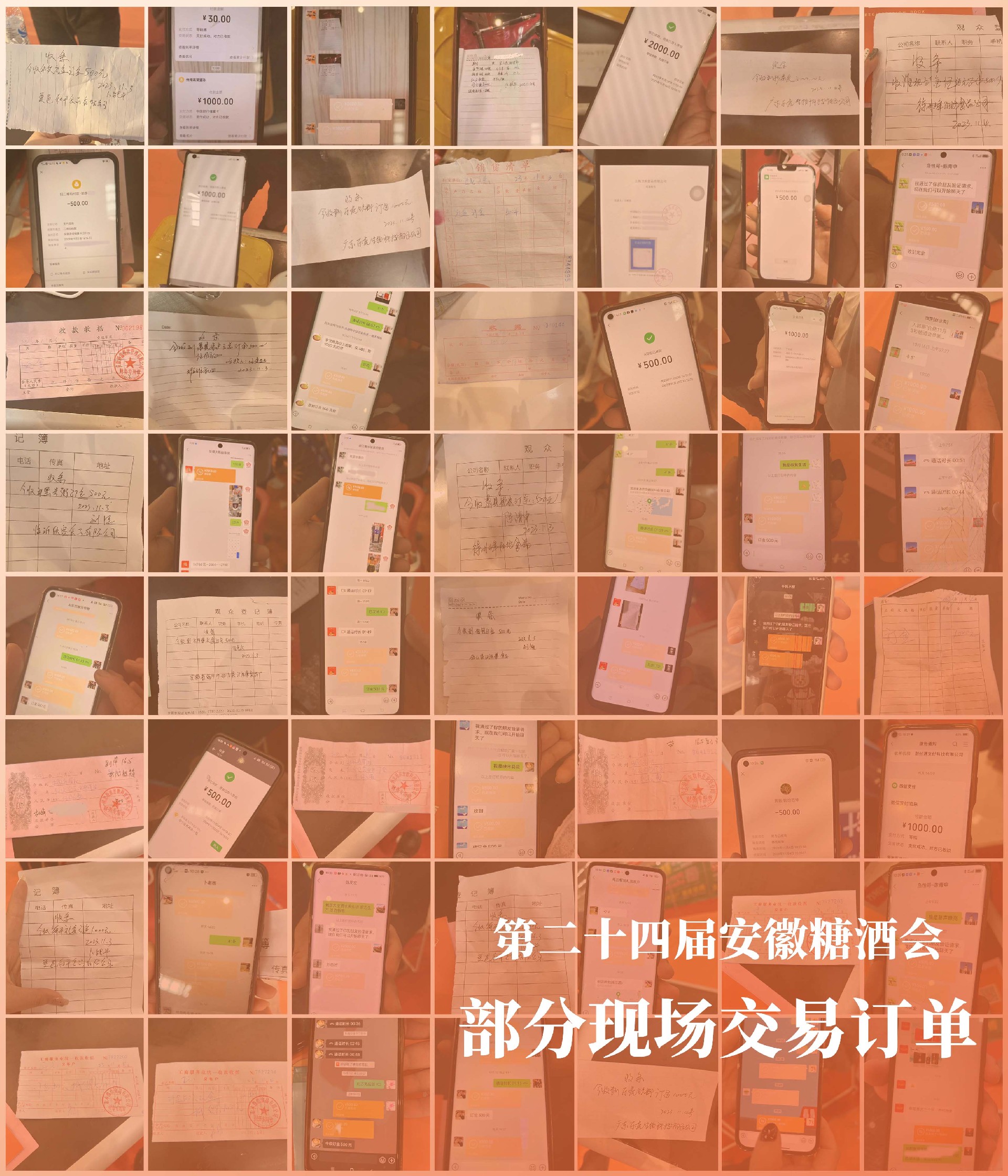 1699172949141746.jpg